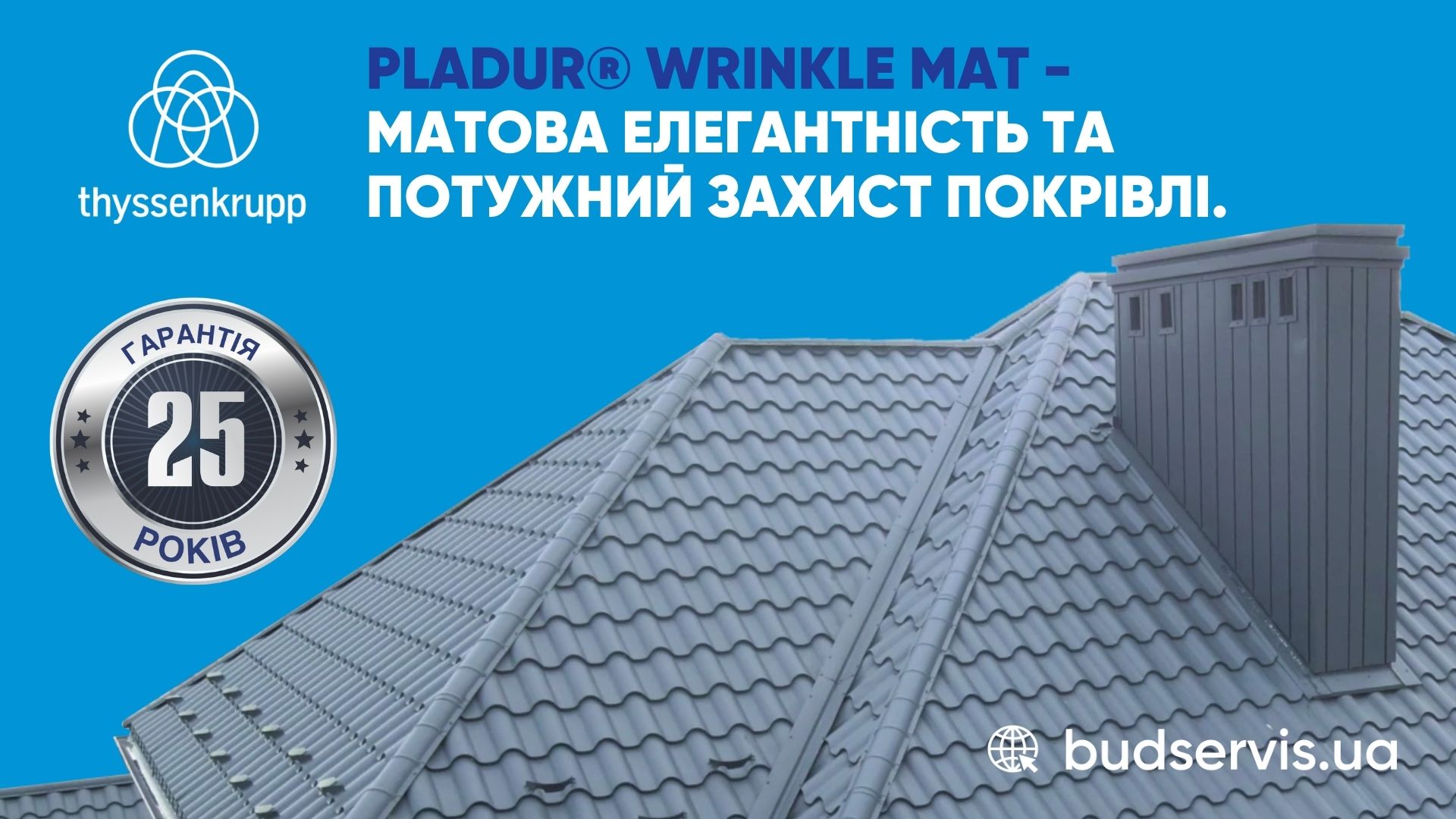 ЩО ТАКЕ WRINKLE MAT?
