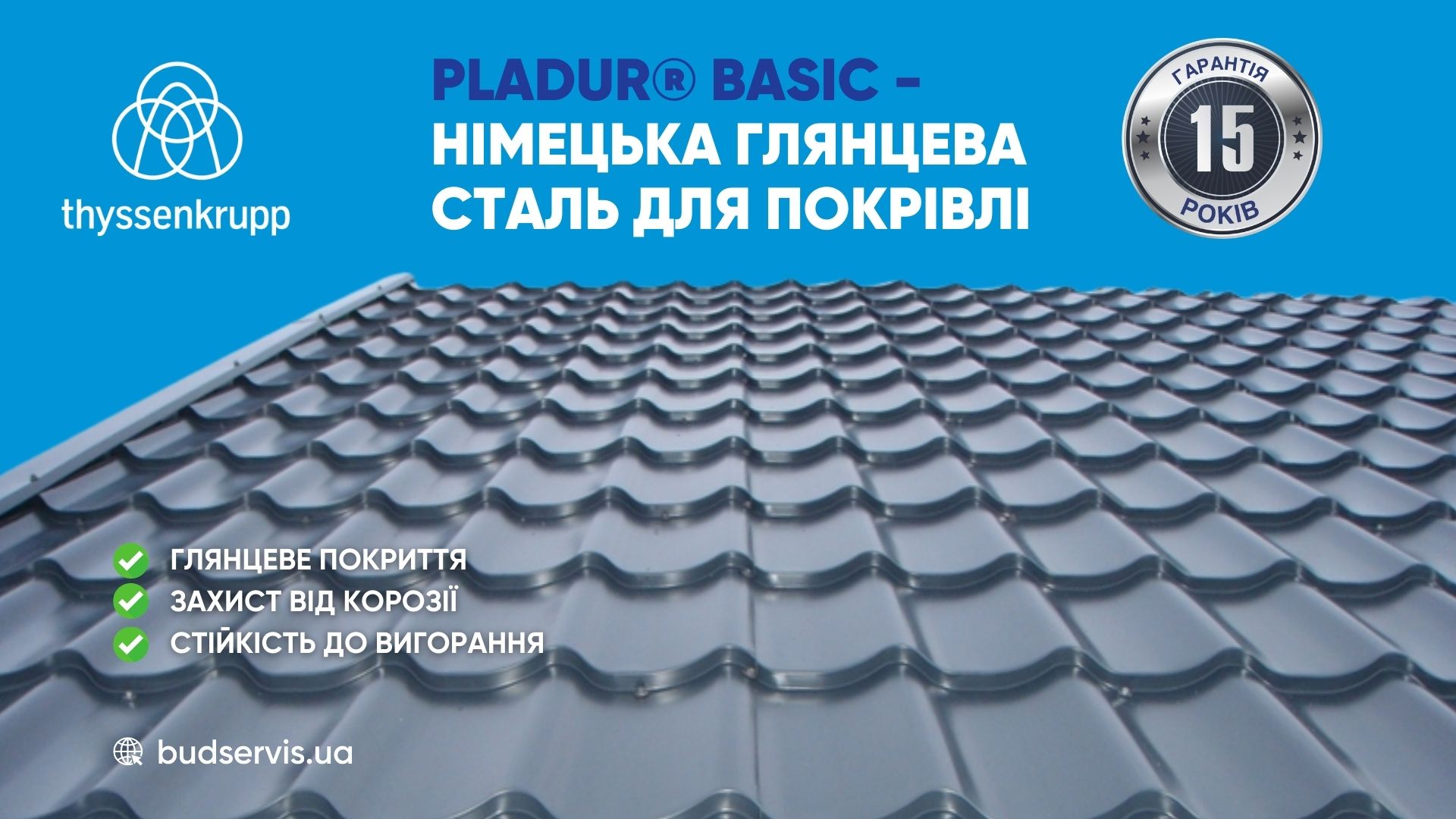 ЩО ТАКЕ BASIC?