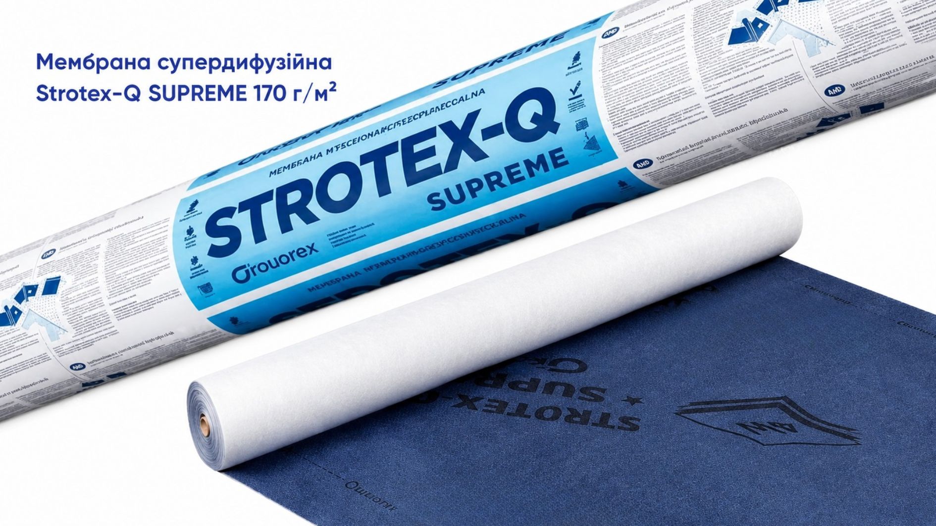 Мембрана супердифузійна Strotex-Q SUPREME 170 г/м²