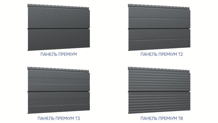 Варіанти текстур та профілів металевого підсофіту